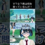 【原神】ガチャ禁勢には厳しい世界… #原神 #質問 #編成 #ゲーム実況 #歌い手 #新人歌い手 #水谷葵泉 #沖田陽翔 #shorts