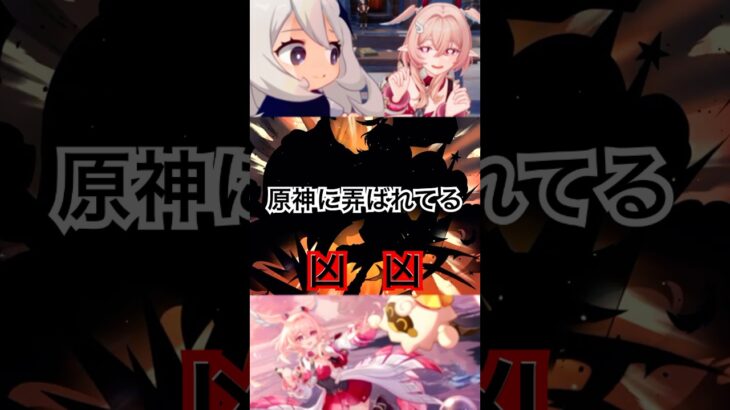【原神】地獄と天国すぎる原神ガチャ 月神と「神の声」に感謝ショートVer #原神 #genshinimpact