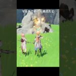 リンネアをマルチで使う場合の注意点 | 原神