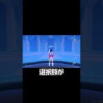 【原神】 キャラ当て幻境マルチ版 【Genshin Impact】 #原神 #genshinimpact #星々の幻境