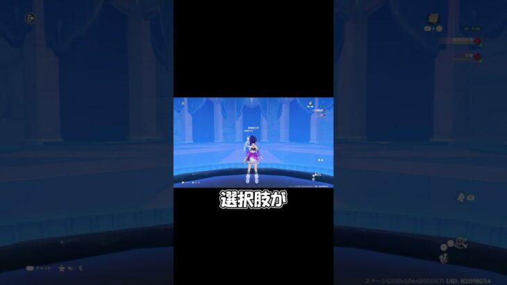 【原神】 キャラ当て幻境マルチ版 【Genshin Impact】 #原神 #genshinimpact #星々の幻境