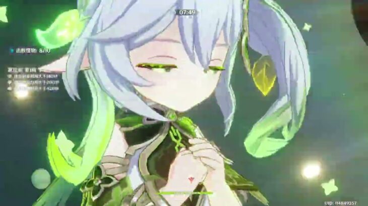 原神3.7深渊痛苦低练雷国+海森打法思路教学！ #原神 #原神攻略 #决斗召唤之巅