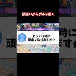 原神ガチャ　ゲーム雑談