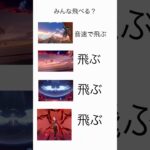 【原神】　飛べるキャラ多いですねぇ　#原神 #genshinimpact