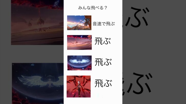 【原神】　飛べるキャラ多いですねぇ　#原神 #genshinimpact