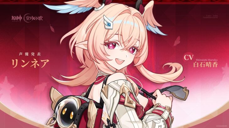 【原神】いつものアプデ後のガチャタイム＋新マップ見る