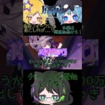 【切り抜き】最強フォーク+最強大食い=最強！【ゆっくり実況】【原神】　#ゆっくり #ゆっくり茶番 #ゆっくり実況 #原神 #ヴァレサ