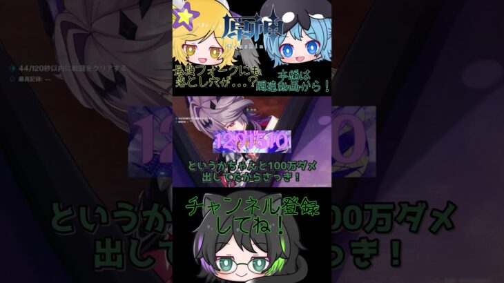 【切り抜き】最強フォーク+最強大食い=最強！【ゆっくり実況】【原神】　#ゆっくり #ゆっくり茶番 #ゆっくり実況 #原神 #ヴァレサ