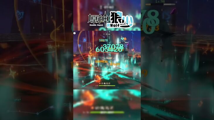 【原神】法爾伽這人最精了！力大磚飛硬要說蒙德人也可以破月反應盾