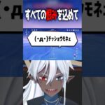 【原神】もう負けられない状況で遂にあのキャラ登場！？