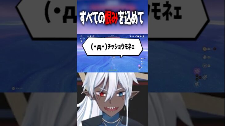 【原神】もう負けられない状況で遂にあのキャラ登場！？