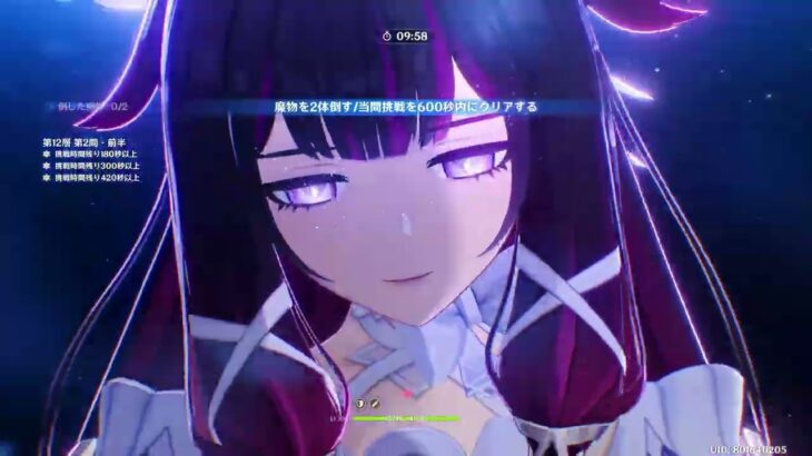 【原神】20260416 深境螺旋 12層攻略