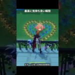 タルタリヤでしか味わえない爽快感 | 原神