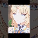 ニコのジト目が最高にかわいい理由 | 原神