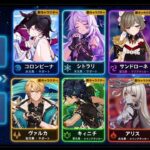 最新リーク判明！6.7〜7.1大型アップデート情報！新キャラ・復刻・環境激変へ【原神】