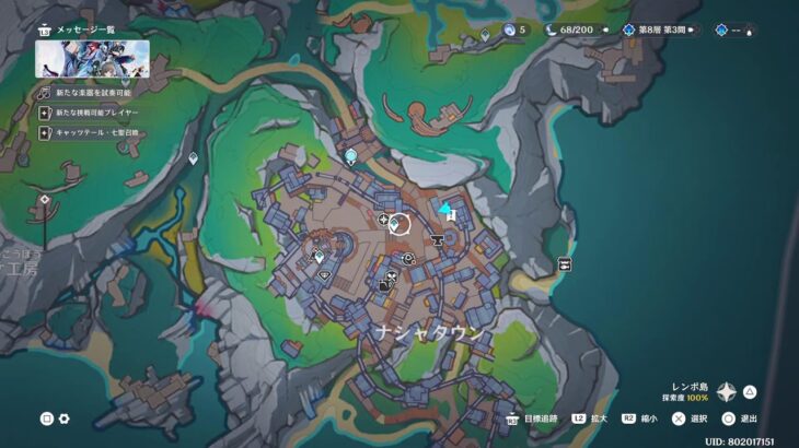 原神　ポンコツな旅人がエスコフィエガチャを回す為に原石集める　まったりエンジョイ勢 R.8.4.5