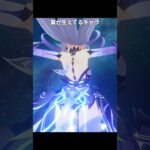 翼が生えてるキャラが最高に素敵な理由 | 原神