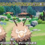 【原神】トラウマ級の最強技は何なのかアンケートを取ってきました ～ヒルチャール会議～
