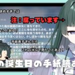【原神】魈くんお誕生日おめでとう2026【#新人Vtuber 】