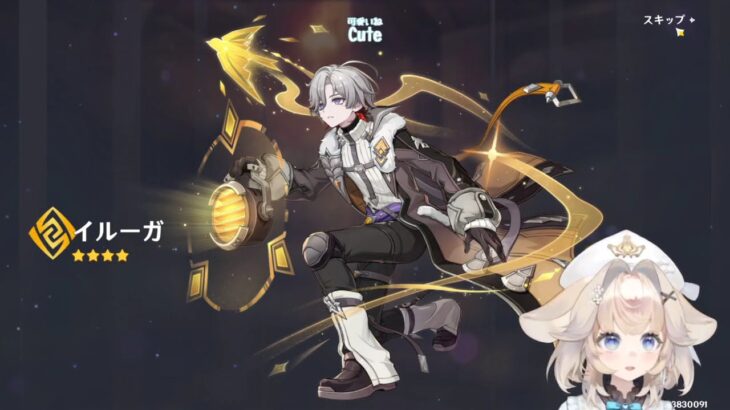 【原神】配信初ガチャ！リンネアちゃんうちくる？？？