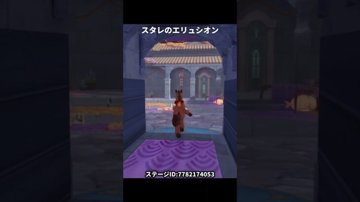 スタレのエリュシオンを完全再現したステージ | 原神