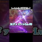 【原神】リサおば最強時代はやってくるのか