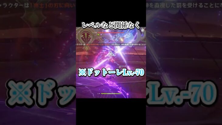 【原神】リサおば最強時代はやってくるのか