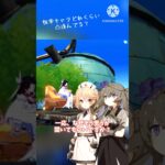 【原神】恒常キャラの雑談 #原神 #genshinimpact