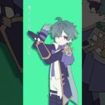 原神の好きなキャラで心予報💌　※一部トレス #原神 #genshinimpact #リンネア #ローエン #イルーガ
