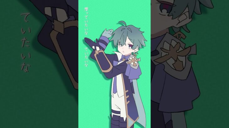 原神の好きなキャラで心予報💌　※一部トレス #原神 #genshinimpact #リンネア #ローエン #イルーガ