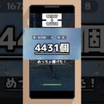 【原神】ガチャ禁記録 2026.04.13～2026.04.21【日課/ガチャ禁/日常】