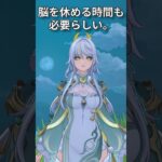 【原神】静かに過ごす原神日記 day141 #原神