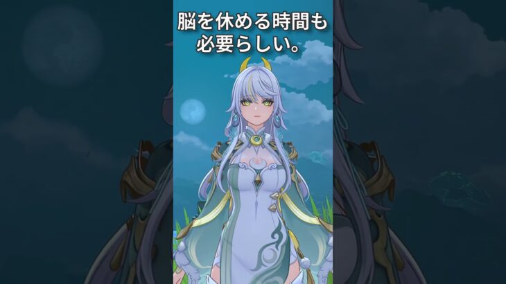 【原神】静かに過ごす原神日記 day141 #原神