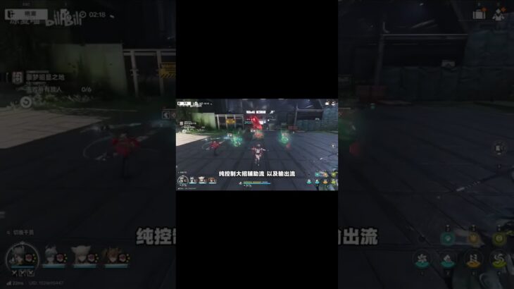 【終末地】湯湯角色攻略！ #原神  #电玩游戏解说  #genshinimpact  #游戏