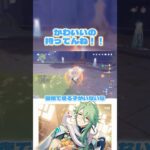 【原神】法器キャラあるある #原神 #genshinimpact