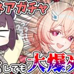 【原神】リンネアガチャ引いてみた！！キャラ&武器(霜契の金枝)引こうとしたらまさかの大爆死！？【ボイスロイド実況】