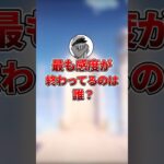 刺激に対する耐性がガチで終わってそうな原神キャラランキング#原神 #genshinimpact