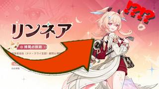 【原神】ぶっ壊れ最強チート岩サポ兼サブアタ！「リンネア」実装！さっそく引いていくぞ！あとマップ解放やる（できればマップ解放任務もやりたい）
