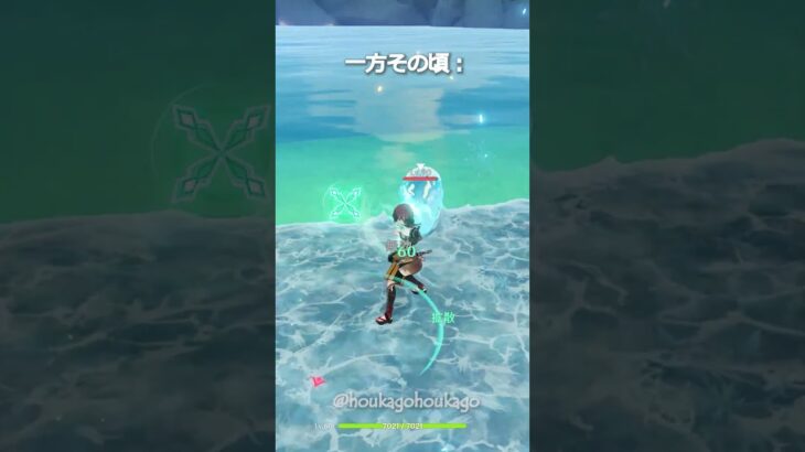 【原神】ほとんどの旅人は氷渡りする時に氷キャラを使う、一方… #genshinimpact #hoyocreators