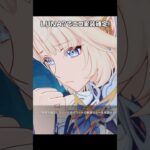 【原神】LUNA7で魔女会・コードN「ニコ」実装確定！  #原神 #genshinimpact #shorts