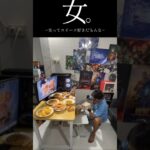 ガチャよりスイーツ代の方が高そう #shorts #原神 #genshinimpact #funny #リンアネ