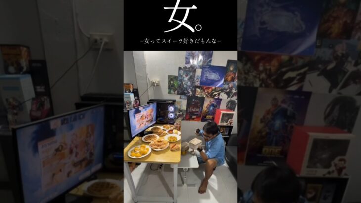 ガチャよりスイーツ代の方が高そう #shorts #原神 #genshinimpact #funny #リンアネ