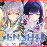 【原神】聖遺物や武器、PT編成等、質問相談歓迎。初心者さん歓迎【 LunaⅤ _風を捕まえる帰郷者】