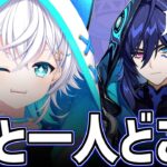 【#原神/#ストーリー攻略  】計画の残り一人どこにいるんだ…..