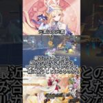 【原神】Luna7新キャラ発表！魔女ニコ実装！#原神 #初心者向け #Luna7 #ガチャ #ニコ