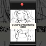 【原神】なんだこのキャラ… #原神 #リンネア  #イラスト  #イラスト配信