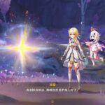 【原神】play#516 魔女的小屋/物歸原主/寒鴉的系譜/月之東，日之西