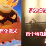 莉奈娅的一些有趣小彩蛋#遊戲#手機遊戲#原神#原神攻略