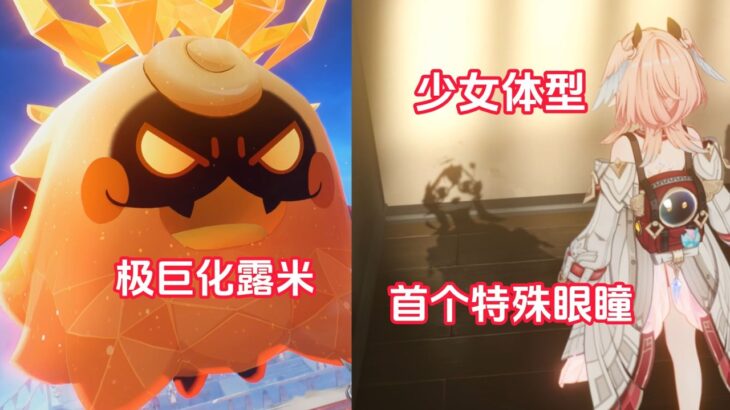 莉奈娅的一些有趣小彩蛋#遊戲#手機遊戲#原神#原神攻略