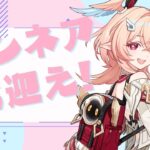 【#原神 】リンネアちゃんガチャ！のあと雑談！【きずみうかまる/#Vtuber】